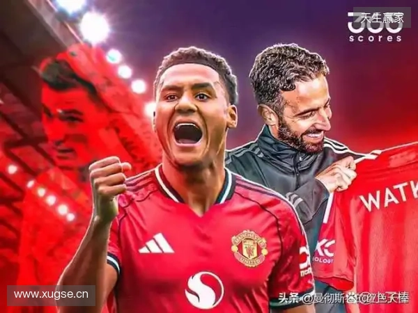 ESPN：阿莫林一上任引援就出现分歧，他想要沃特金斯和大马丁